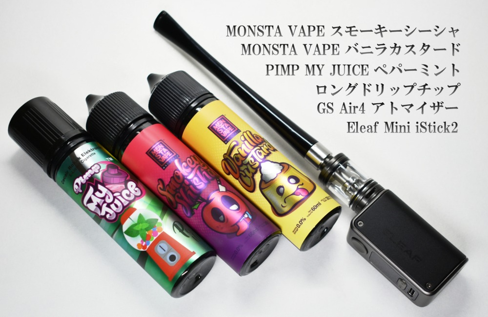 ベプログ,VAPE,Eleaf Mini iStick2,電子シーシャ体験セット