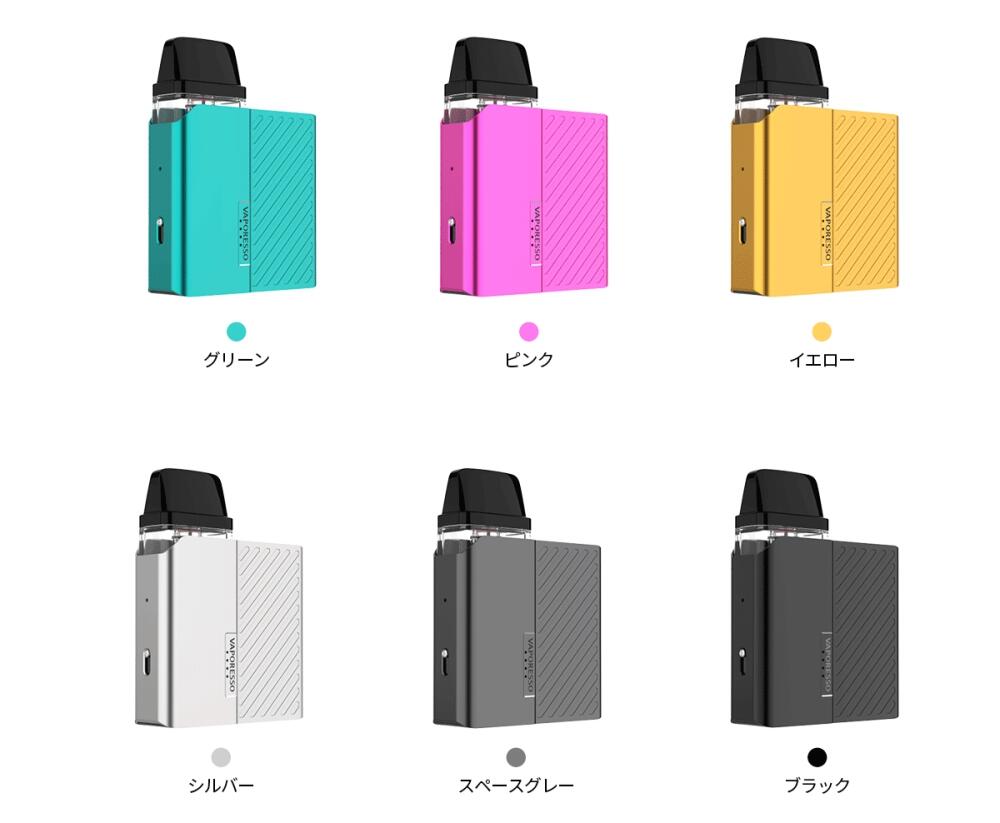 Vaporesso Xros Nano,カラーバリエーション