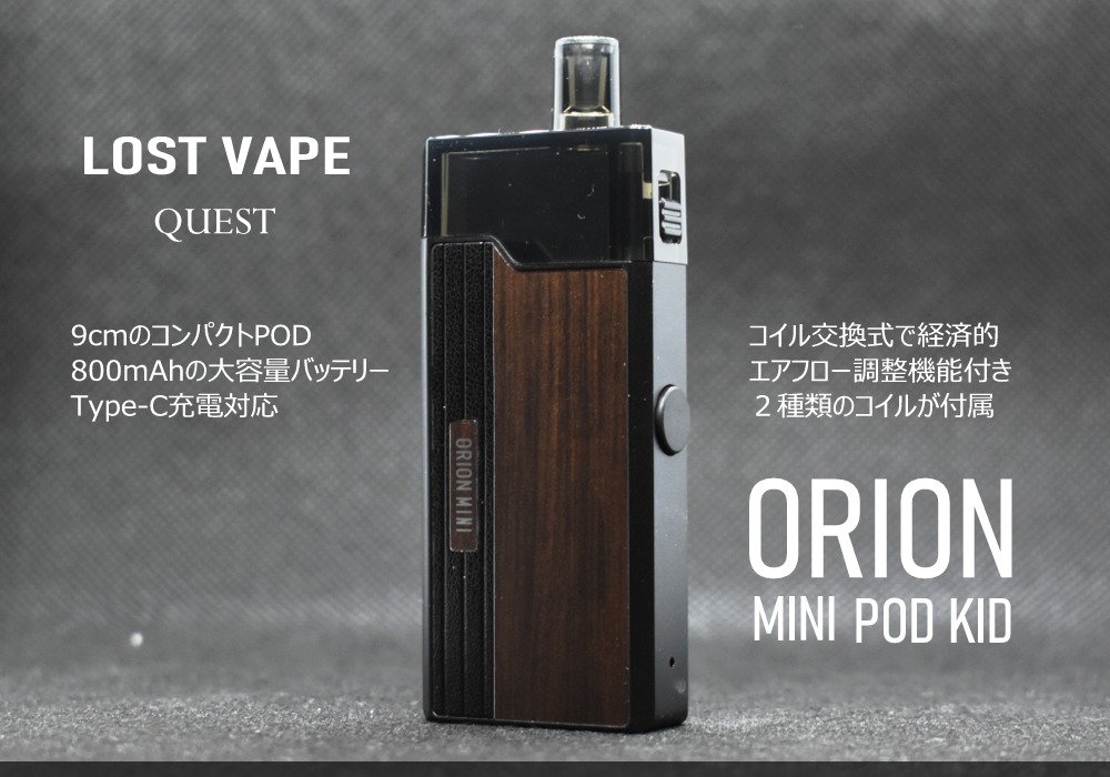 Lost Vape ORION MINI POD KIT