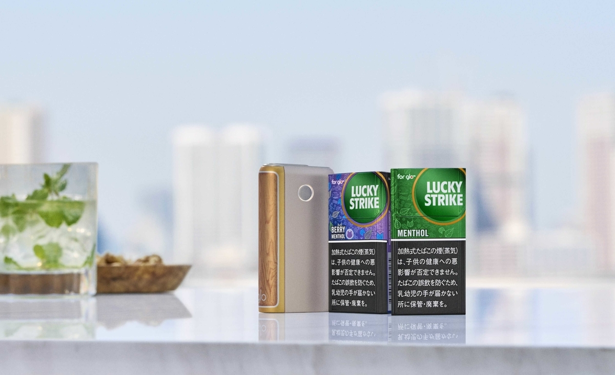 グローハイパープラス・オーセンティック・ゴールド