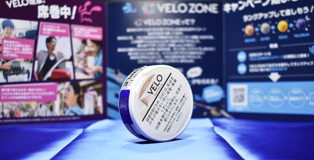 ベロ・ロイヤルミルクティー・ミディアム・ナノ