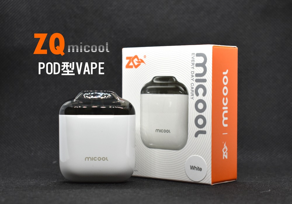 ZQ micool,POD型VAPE
