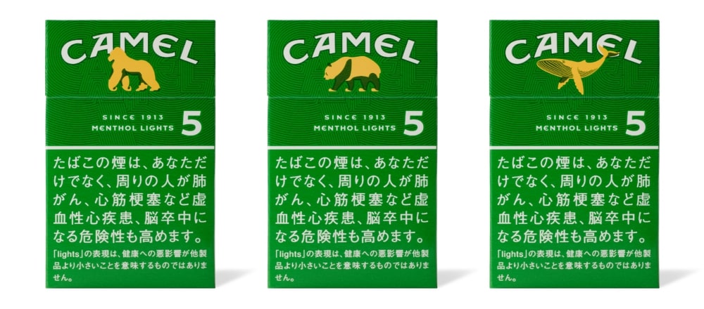 キャメル・メンソール・ライト・ボックス数量限定パッケージデザイン