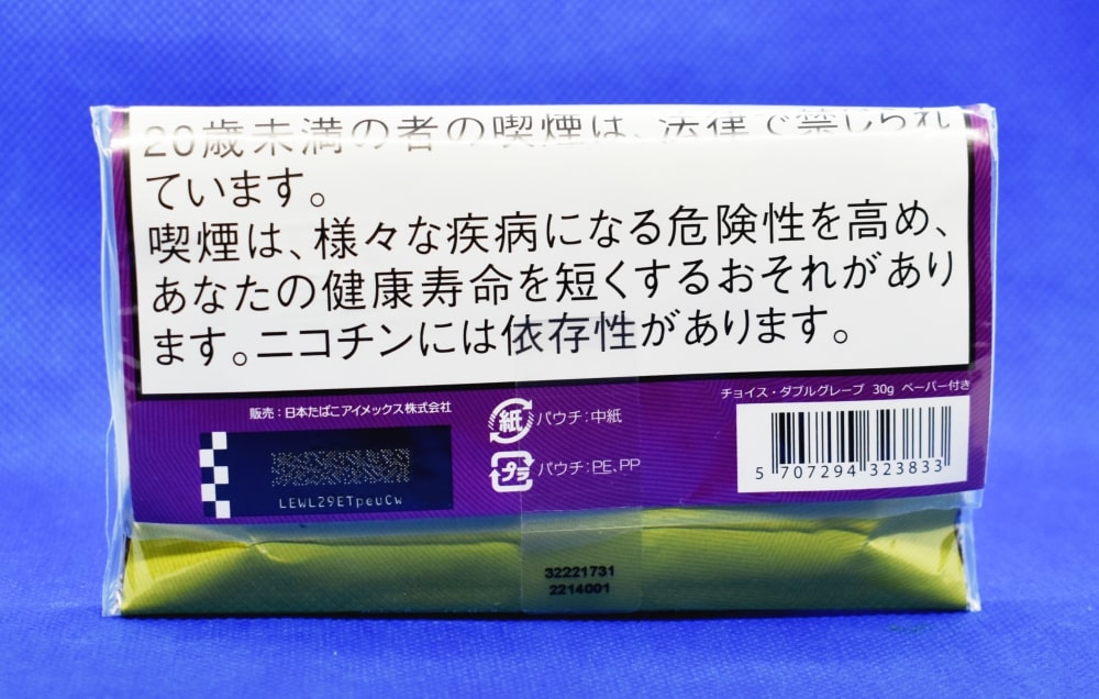 低価格で大人気の <BR> チョイス ダブルメンソール 30g １袋 シングルペーパー or ＢＯＸティッシュ １個セット<BR> メンソール系 