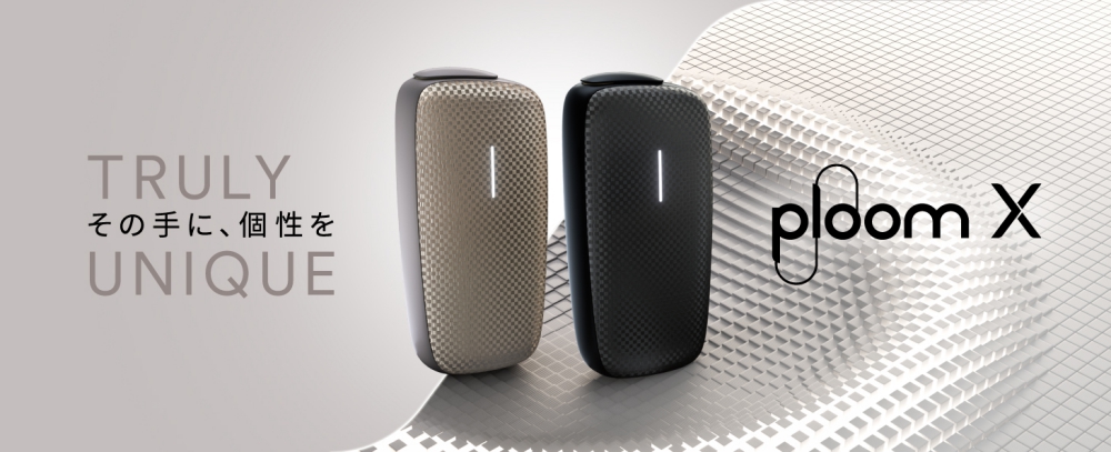 Ploom X」にプレミアム質感のフロントパネル「スクエアド・シャンパン
