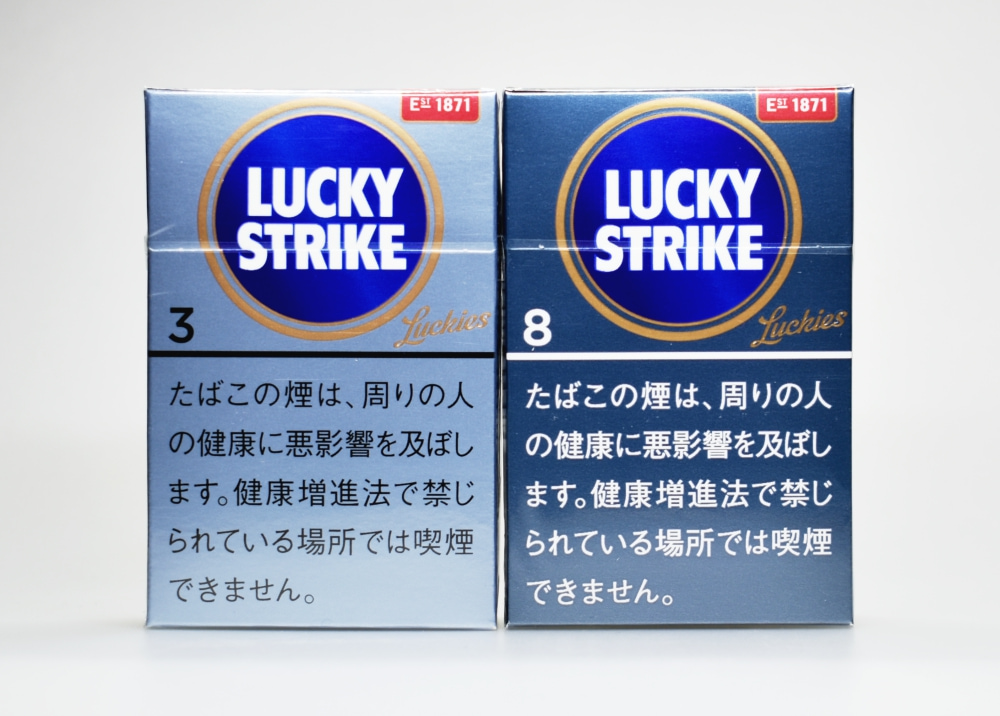 ラッキー・ストライク・エキスパートカット・3,ラッキー・ストライク・ エキスパートカット・8