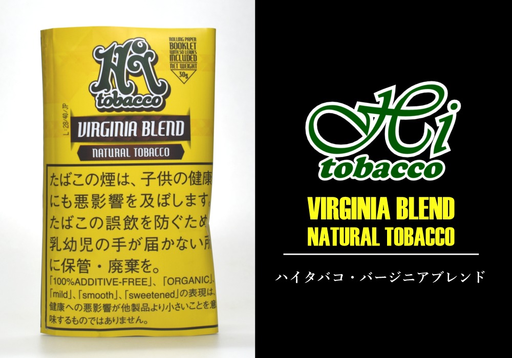 ハイタバコ・バージニアブレンド,Hi tobacco VIRGINIA BLEND