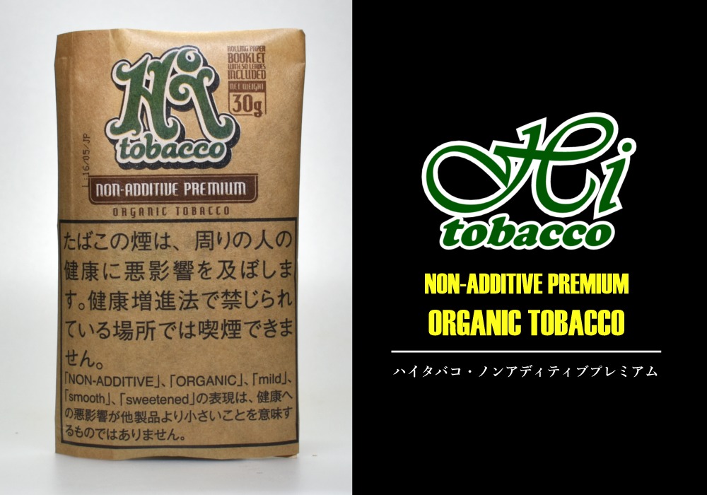 ハイタバコ・ノンアディティブプレミアム,Hi tobacco NON-ADDITIVE PREMIUM