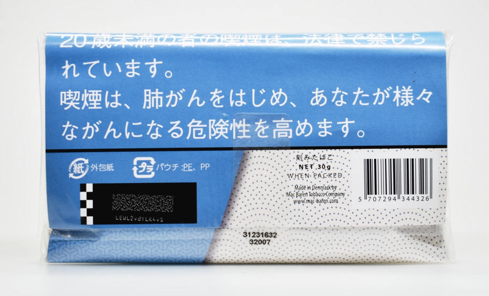 アムステルダマー・ダークバージニア,パッケージ背面