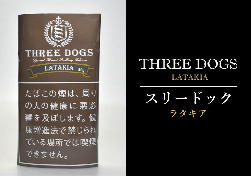 スリードッグ・ラタキア,THREE DOGS LATAKIA