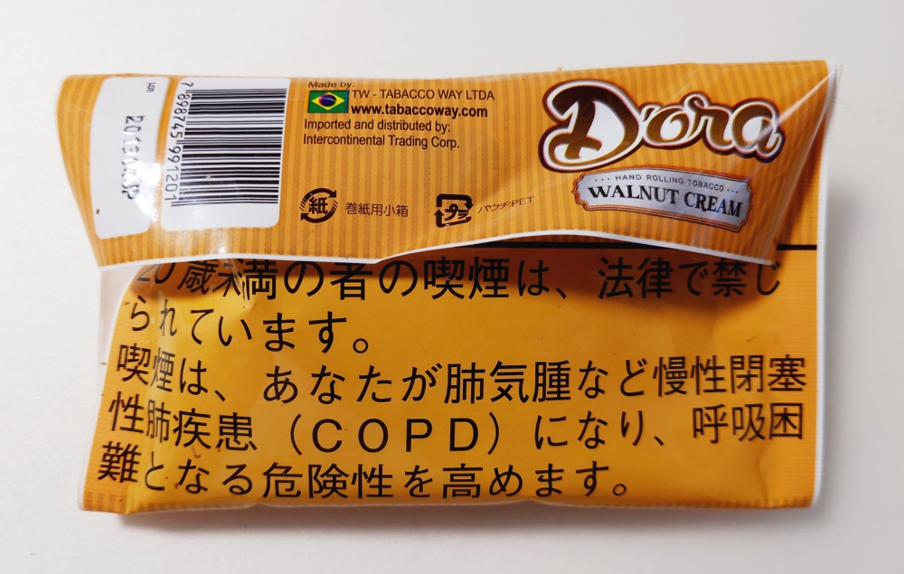 ドーラ・ウォールナットクリーム（Dora WALNUT CREAM）