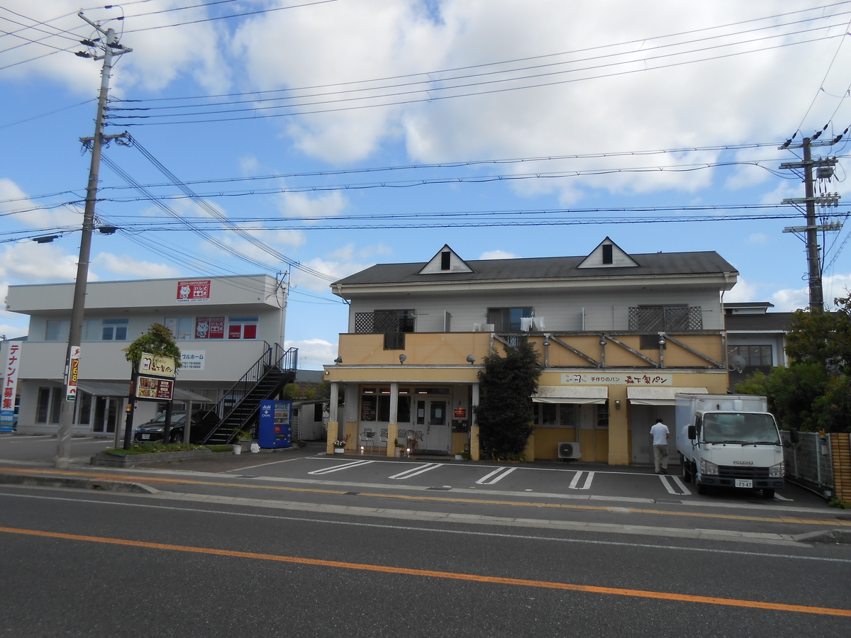 森下製パン