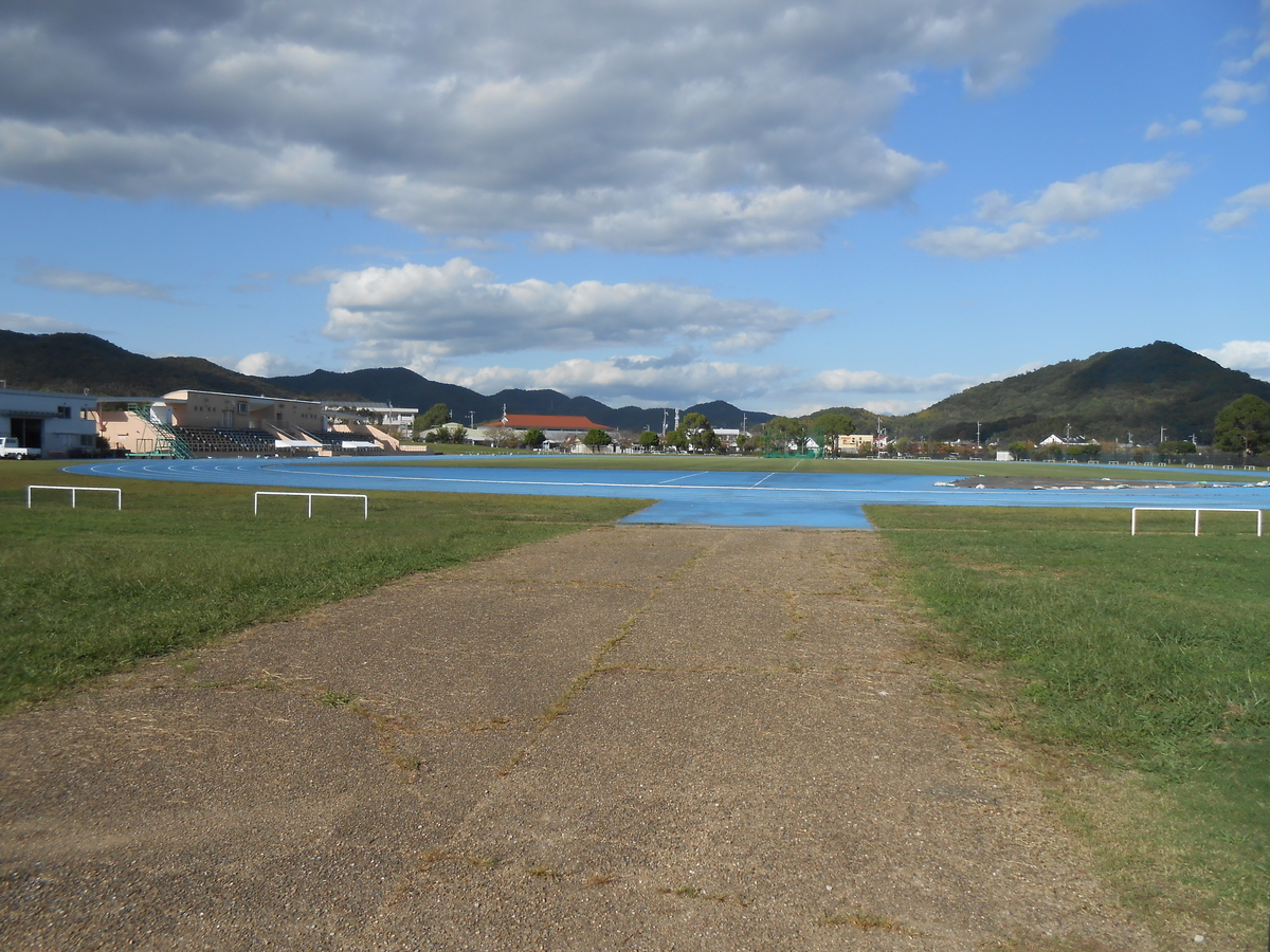 太子町総合公園陸上競技場