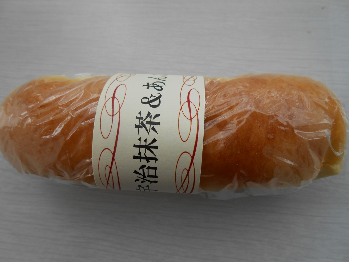 コッペパン（宇治抹茶＆あんこ）