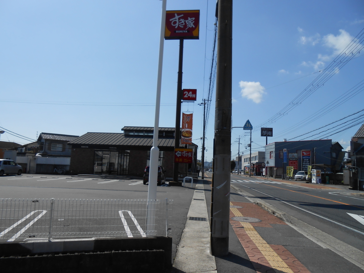 すき家 龍野店