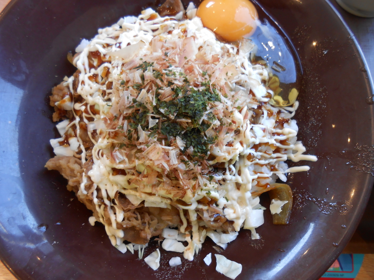 お好み牛玉丼