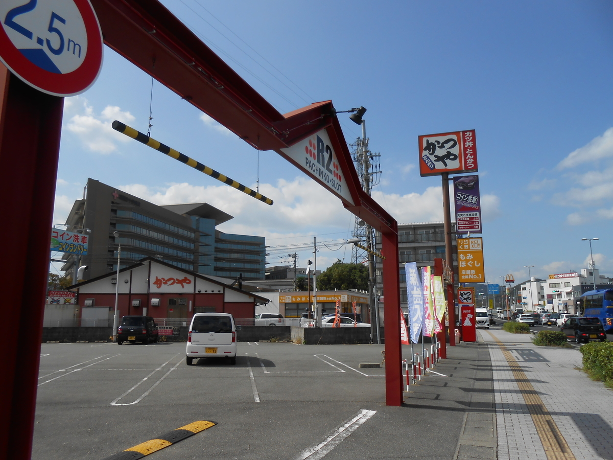 姫路市下手野の「かつや 姫路西店」で「豚すき煮肉うどんチキンカツ定食」を食べた感想 - 兵庫イクサ