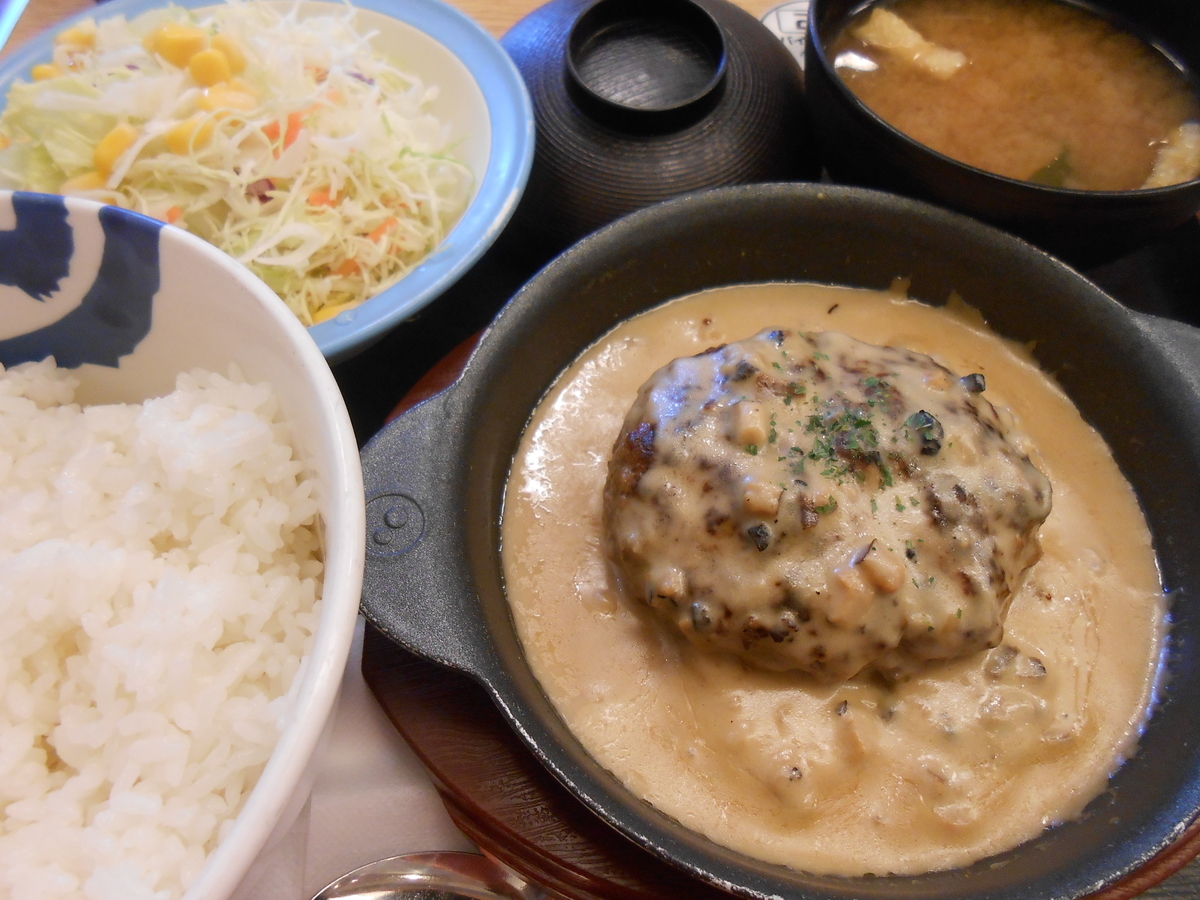黒トリュフソースのビーフハンバーグ定食