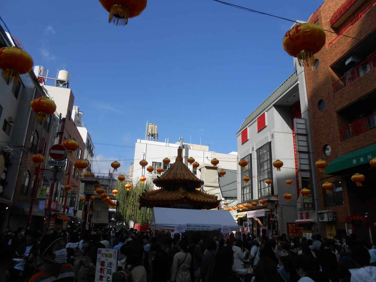 南京町広場（豚まんサミット2020開催中）
