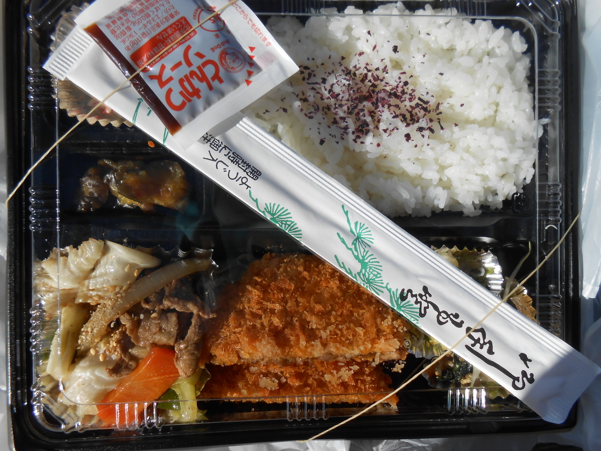 日替わり弁当（火曜日 ミンチカツ＆野菜炒め）