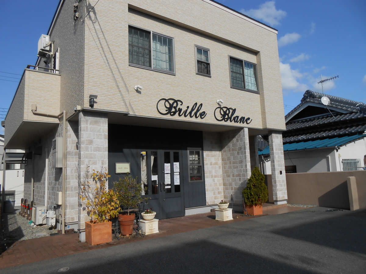 神戸市西区伊川谷町有瀬の ブリエブラン の いちじくのマドレーヌ を食べた感想 兵庫イクサ