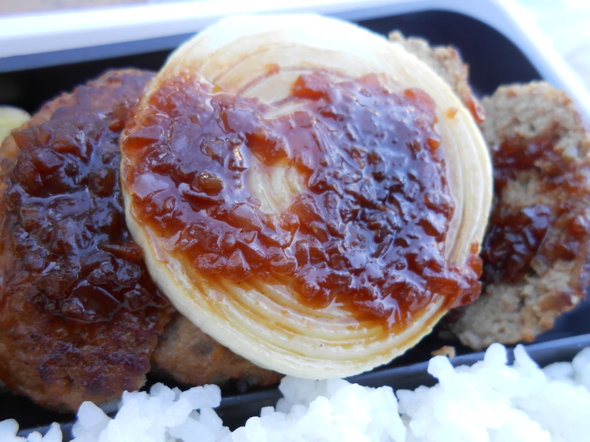 ハンバーグ弁当（シャリアピン） 開封後 2