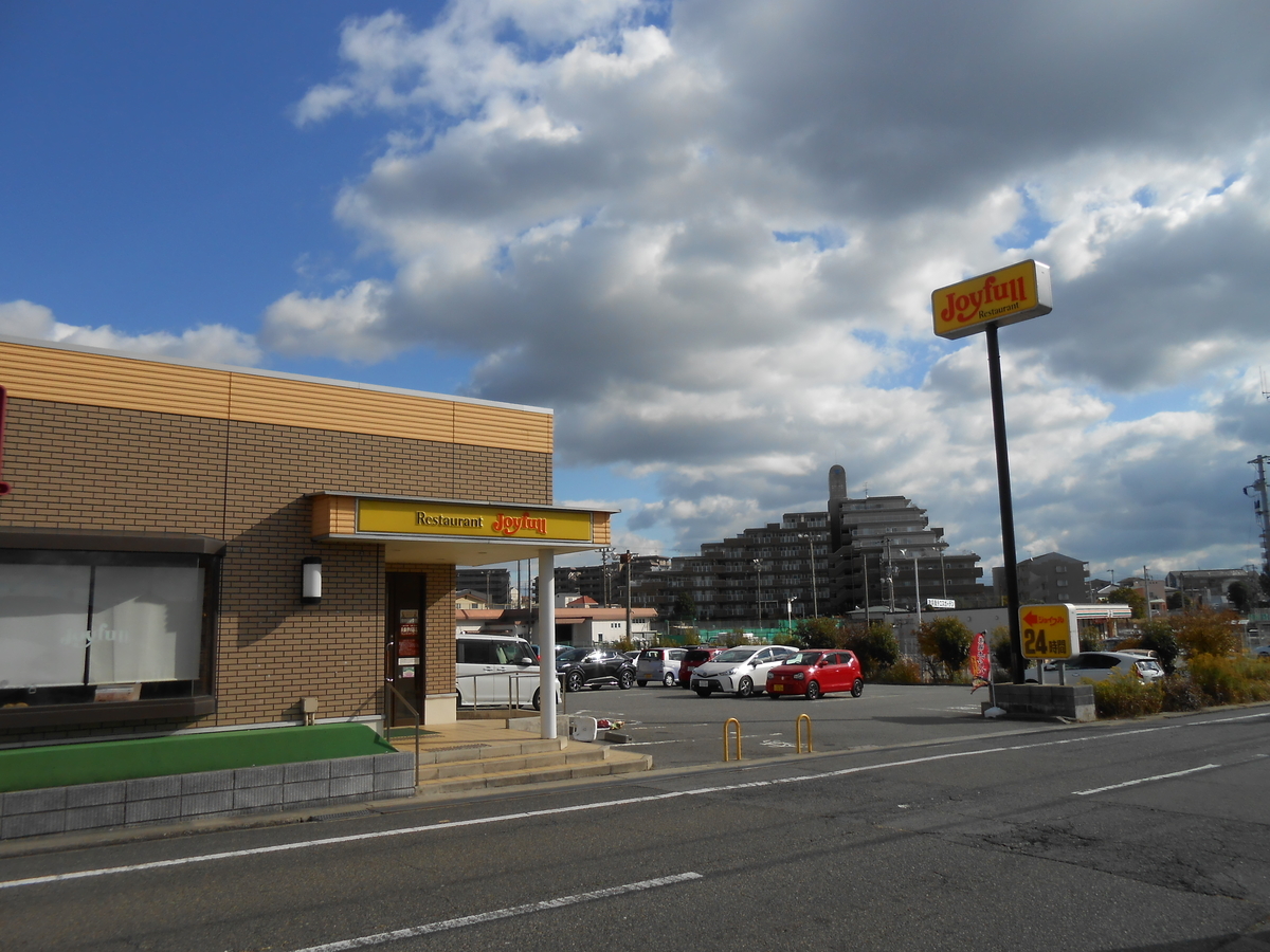 ジョイフル 兵庫伊川谷店