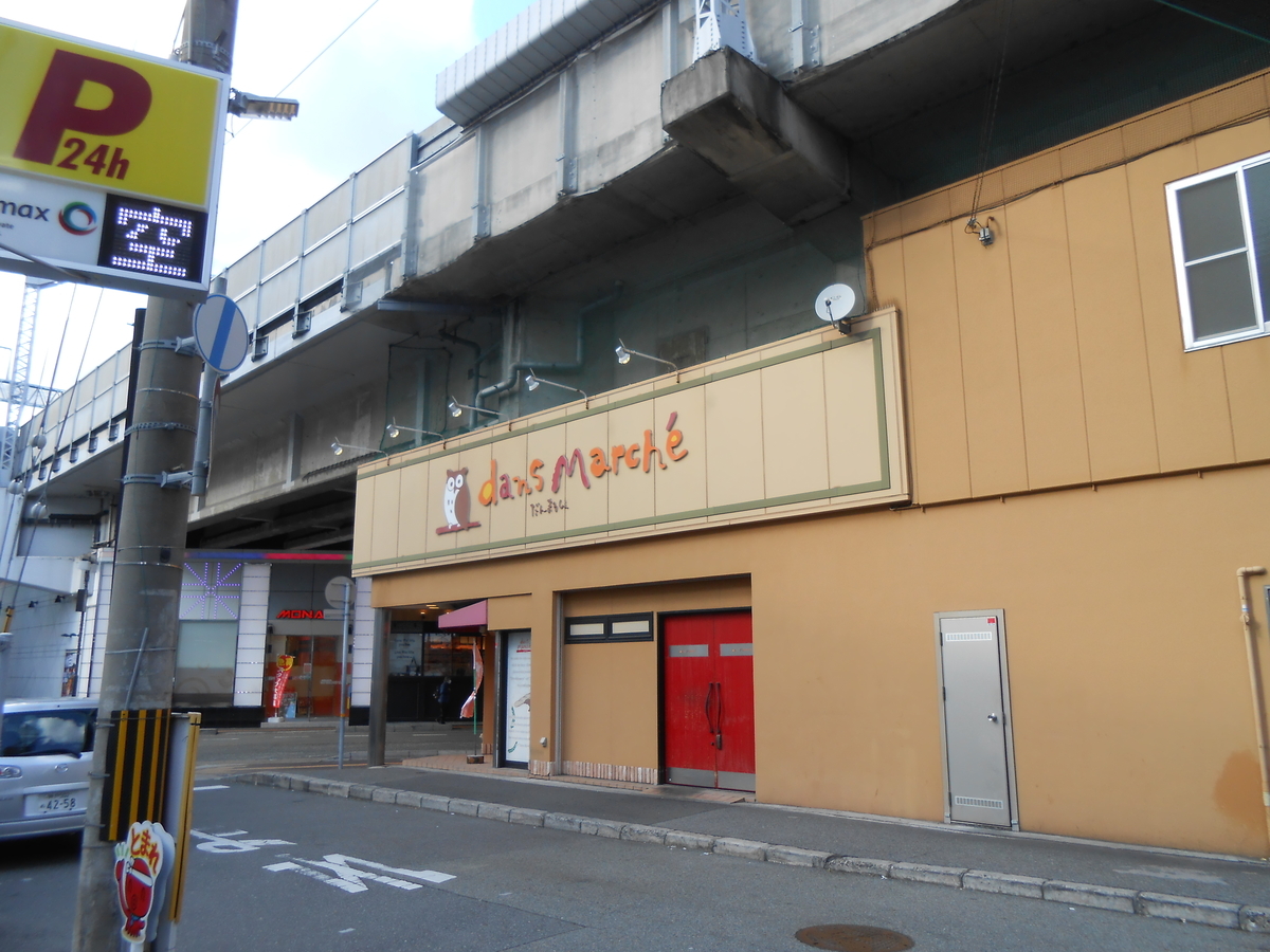 ダンマルシェ 西明石店