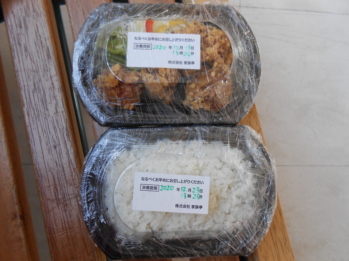 家族亭 唐揚げ弁当