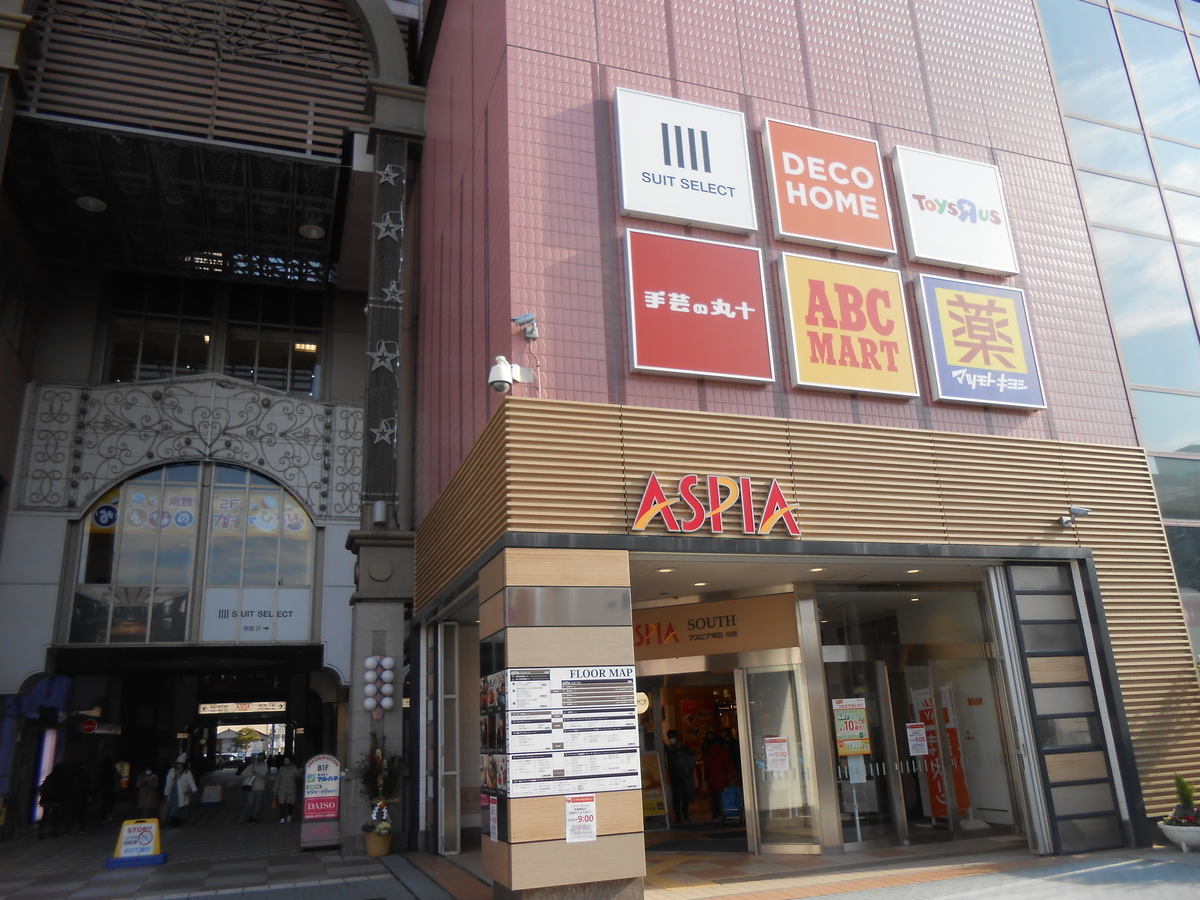 アスピア明石