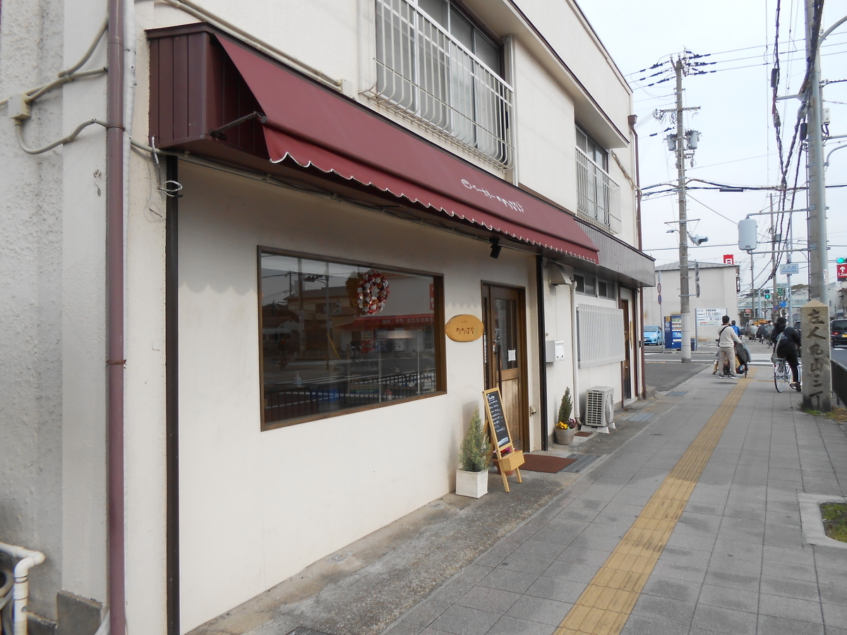 ベーカリー ののはな