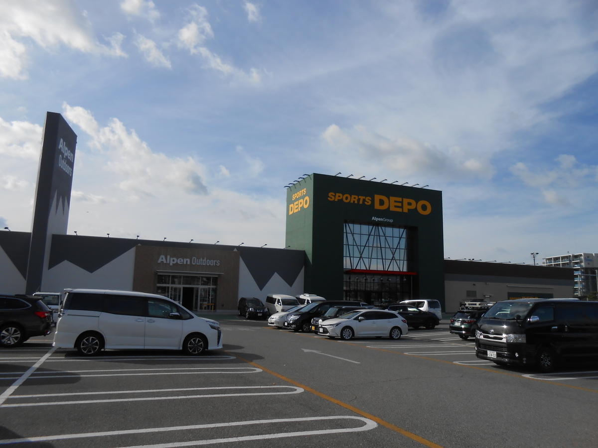 スポーツデポ 明石大蔵海岸店
