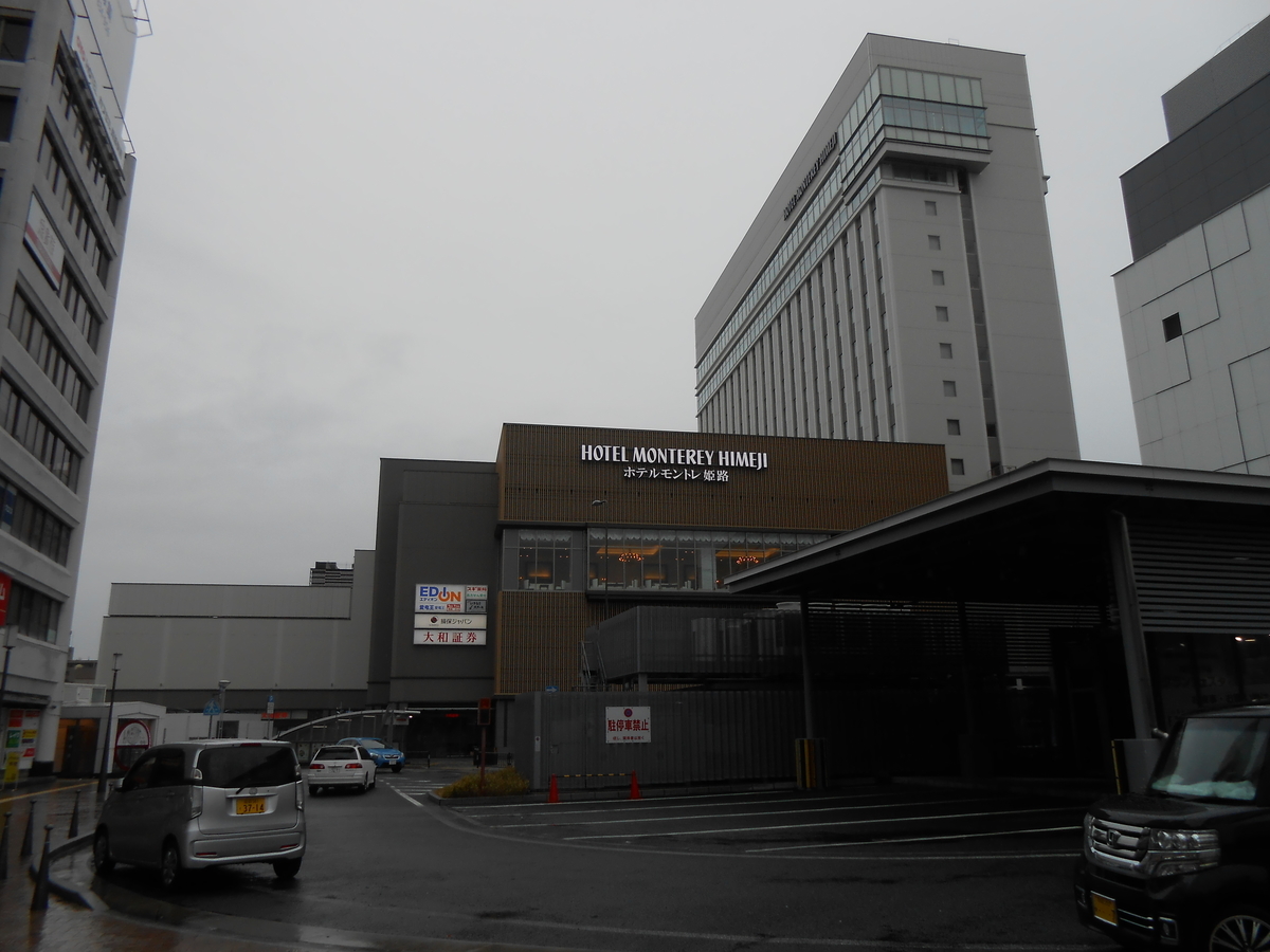 ローソン ホテルモントレ姫路店で マチノパン おいもの角ぱん を買って食べた感想 兵庫イクサ