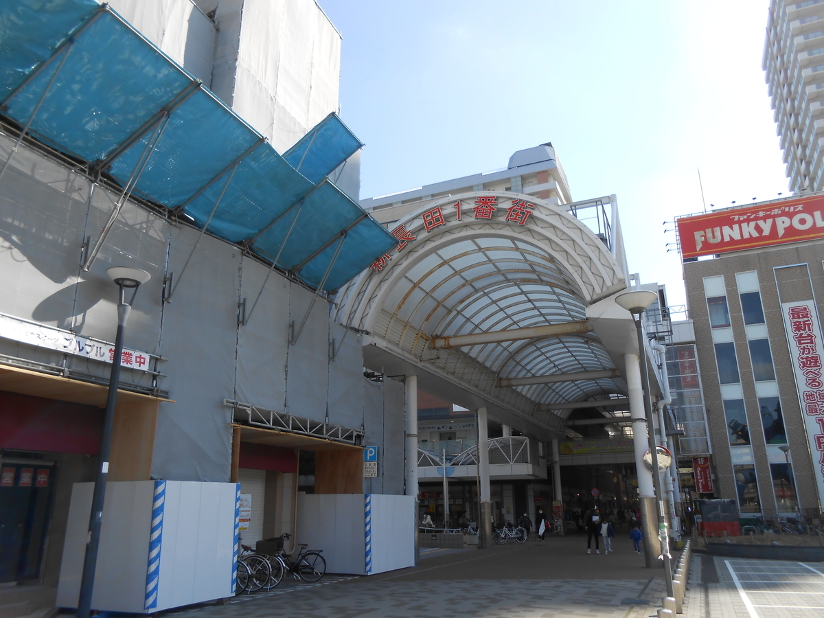 新長田一番街商店街2