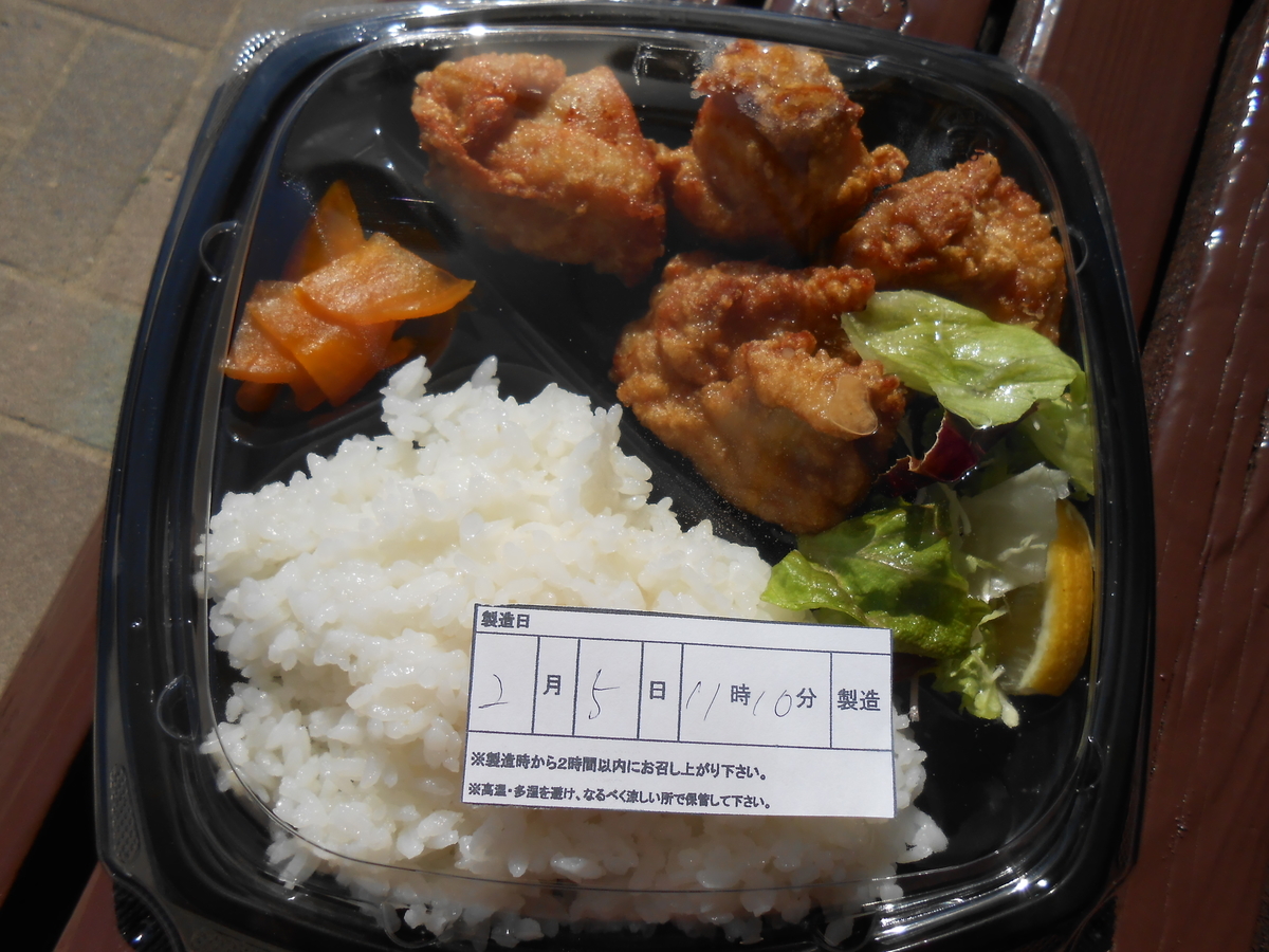 唐揚げ弁当 茶房ひまわり