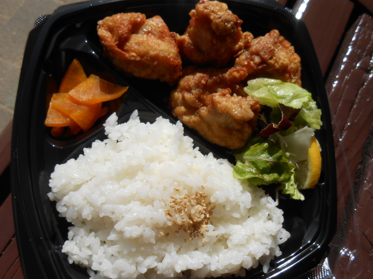 唐揚げ弁当 茶房ひまわり 開封後