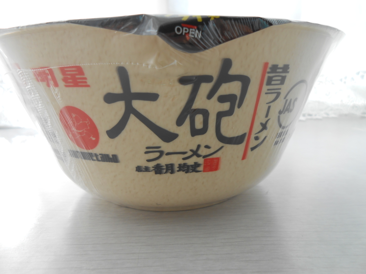 明星 大砲ラーメン 昔ラーメン(カップ麺) 側面