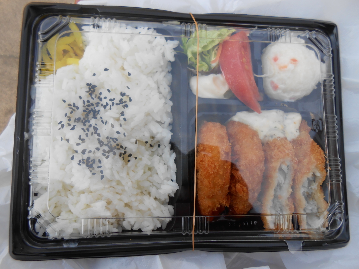 魚とコロッケ弁当