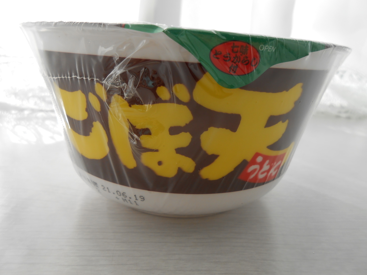 マルちゃん バリうま ごぼ天うどん 側面