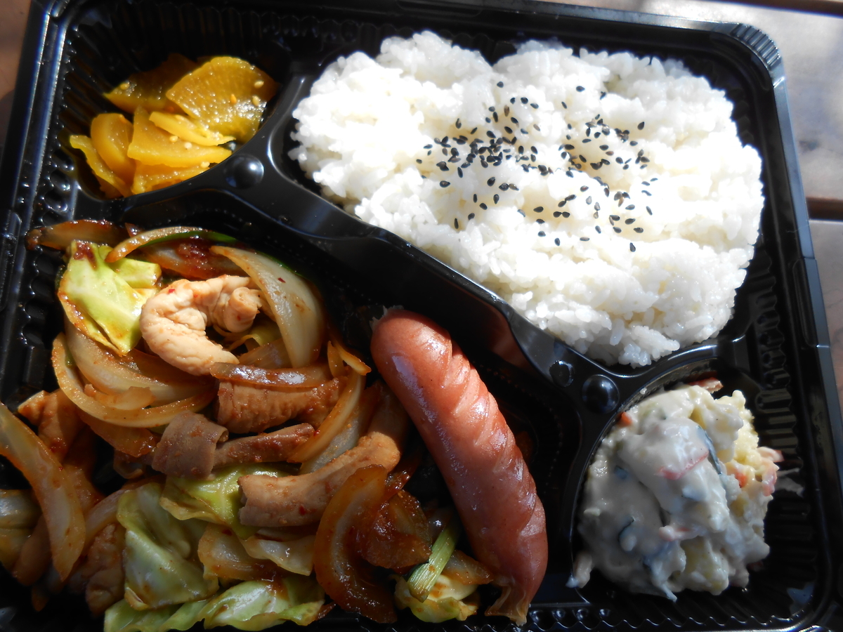 豚スタミナ焼弁当 開封後