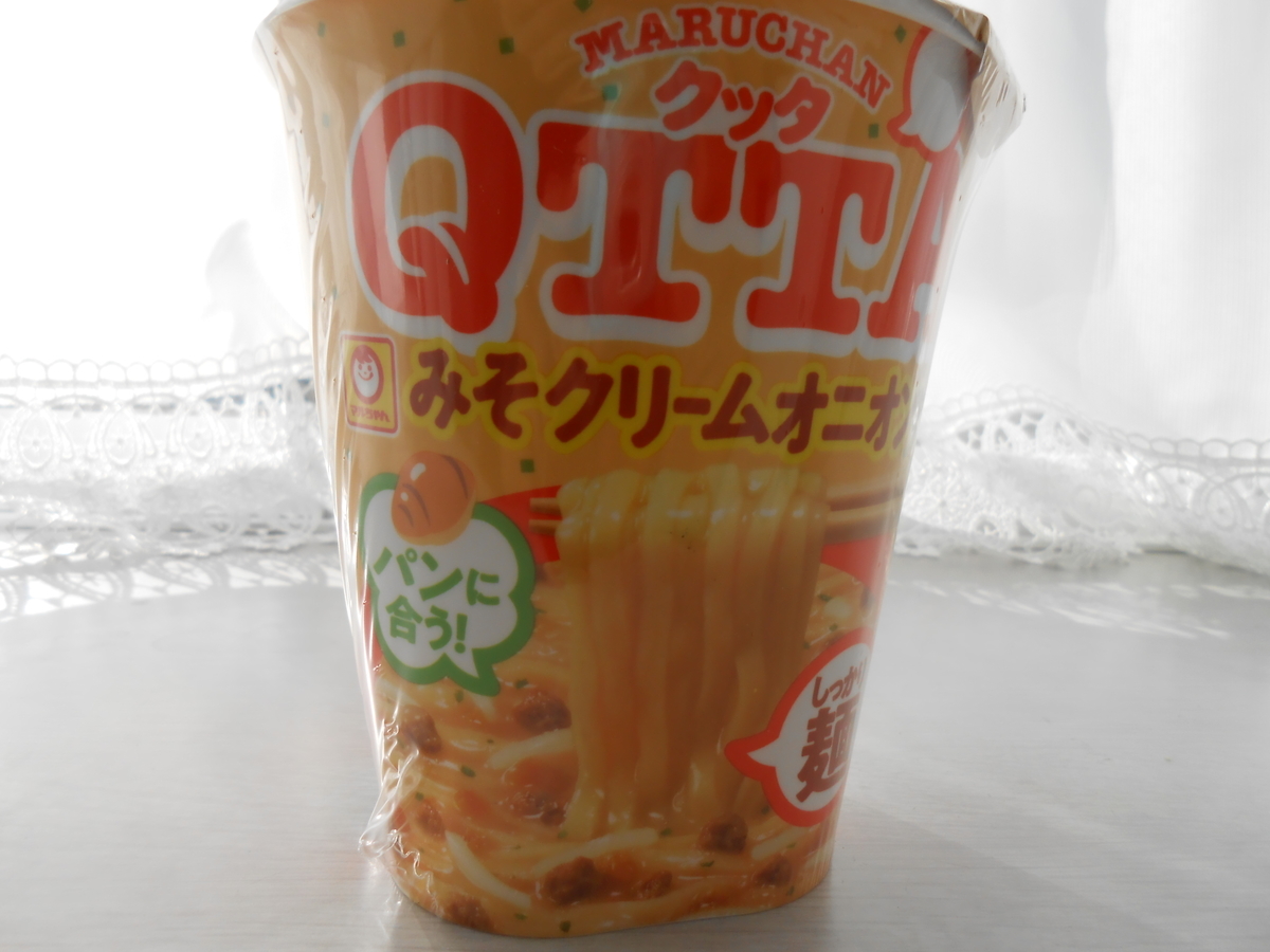 マルちゃん クッタ みそクリームオニオン味 縦