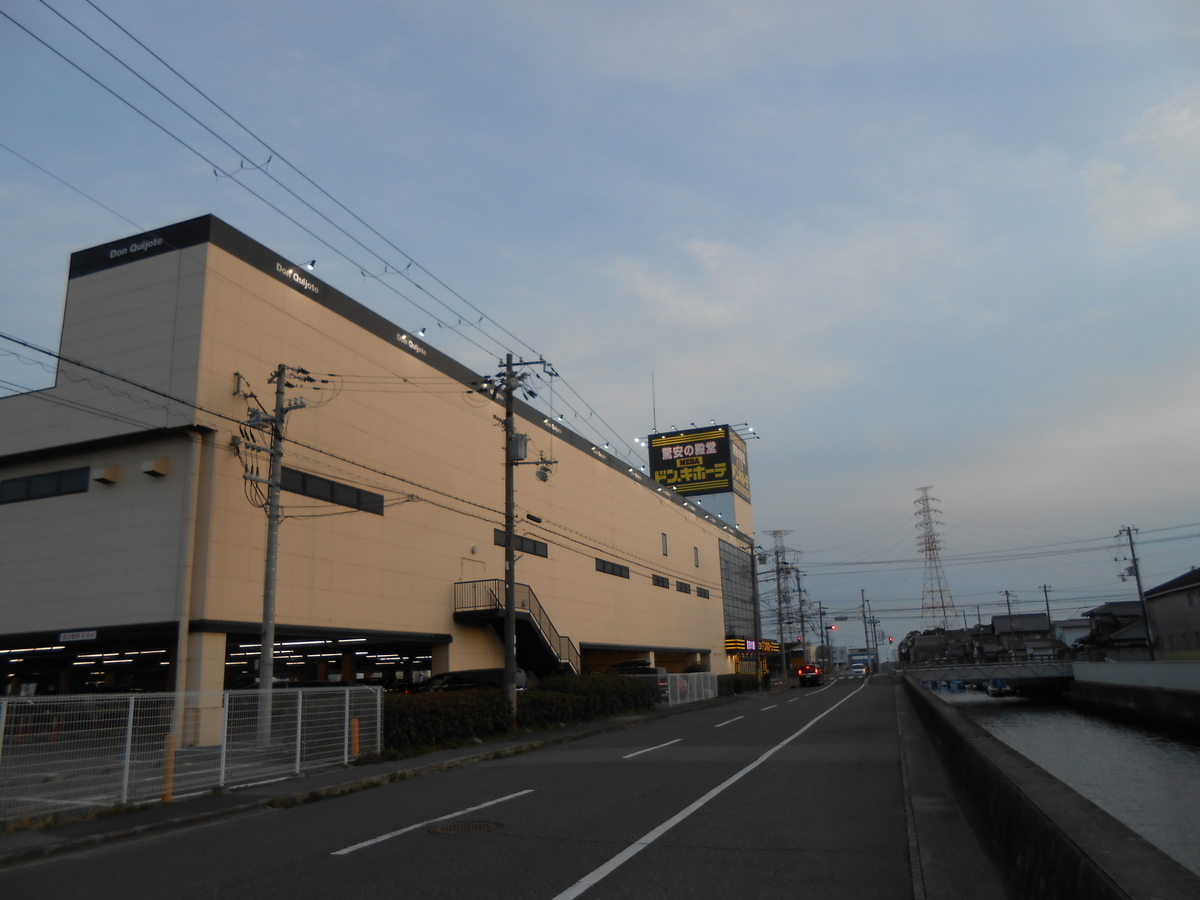 ドンキホーテ姫路白浜店