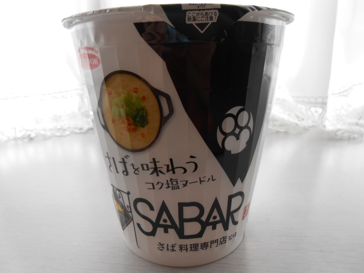 エースコック さばを味わうコク塩ヌードル 縦