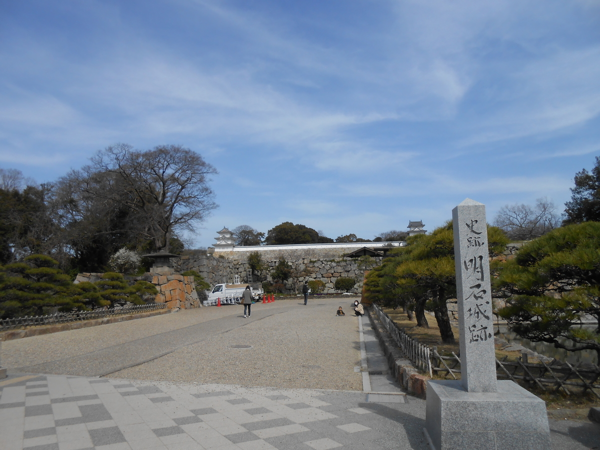 兵庫県立明石公園