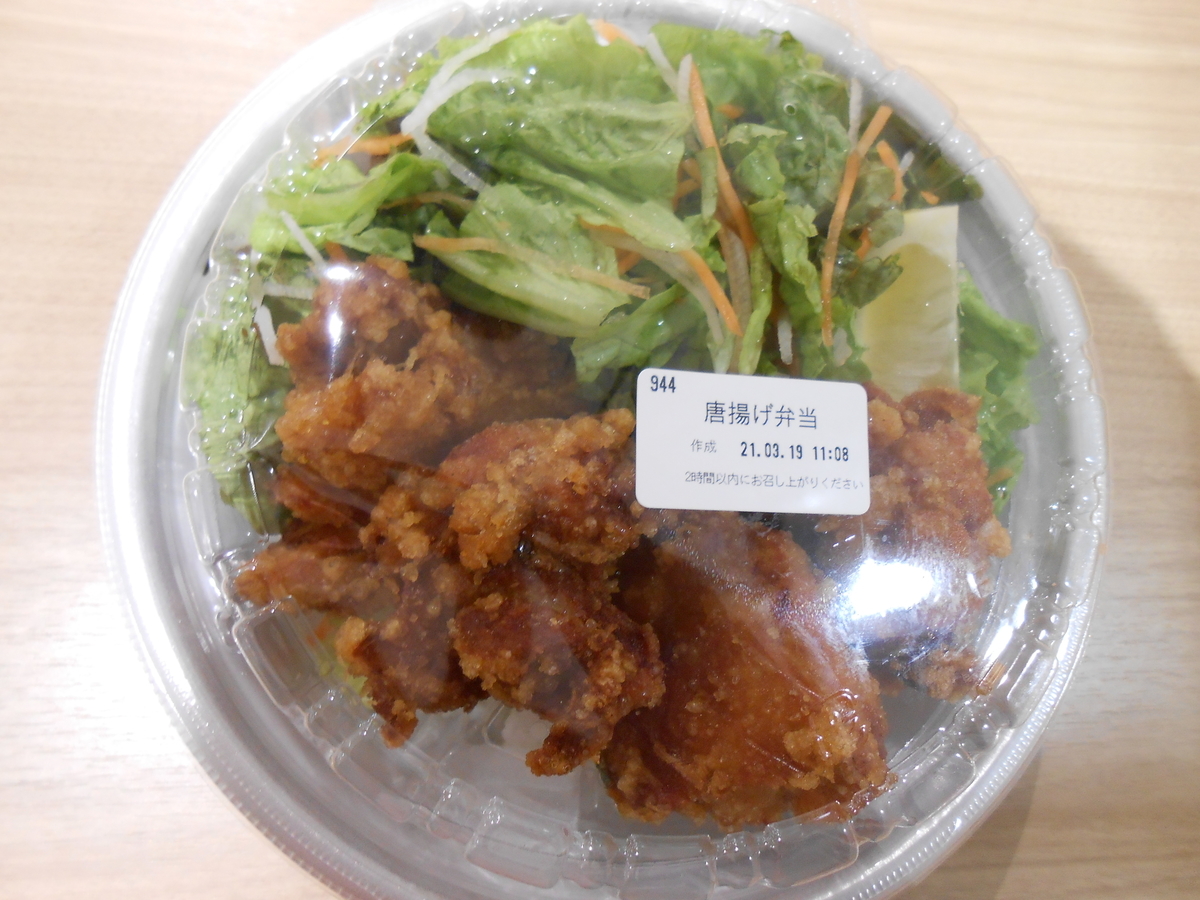 はなまるうどん ゆめタウン姫路店で 鶏千 から揚げ弁当 をテイクアウトして食べた感想 兵庫イクサ