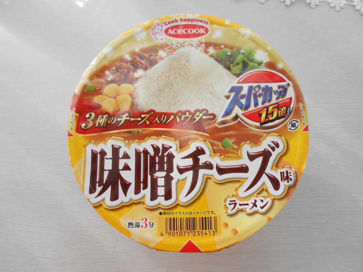 ドンキで スーパーカップ 3種のチーズ入り 味噌チーズ味ラーメン を買って食べた感想 兵庫イクサ