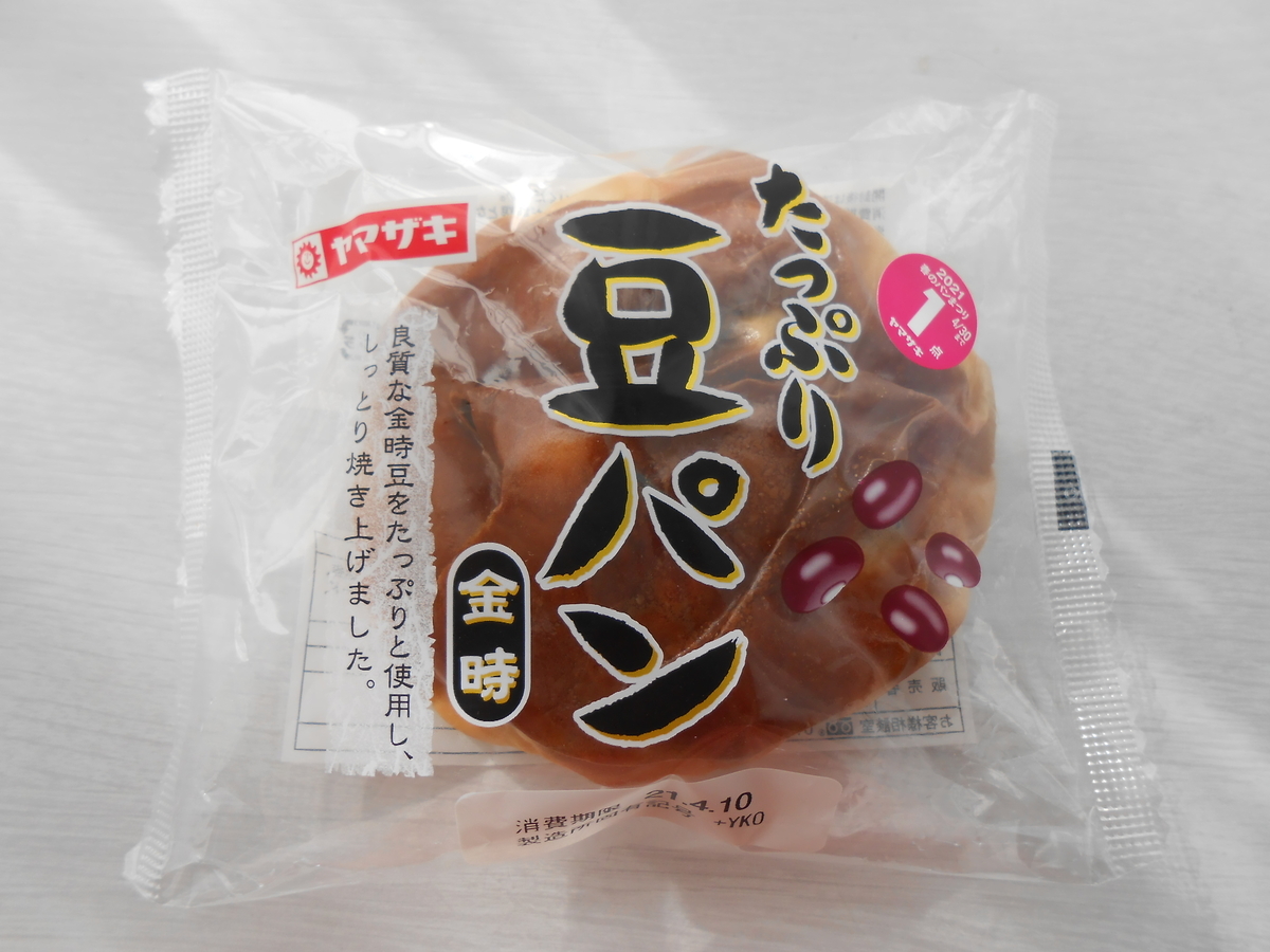 ヤマザキ たっぷり豆パン