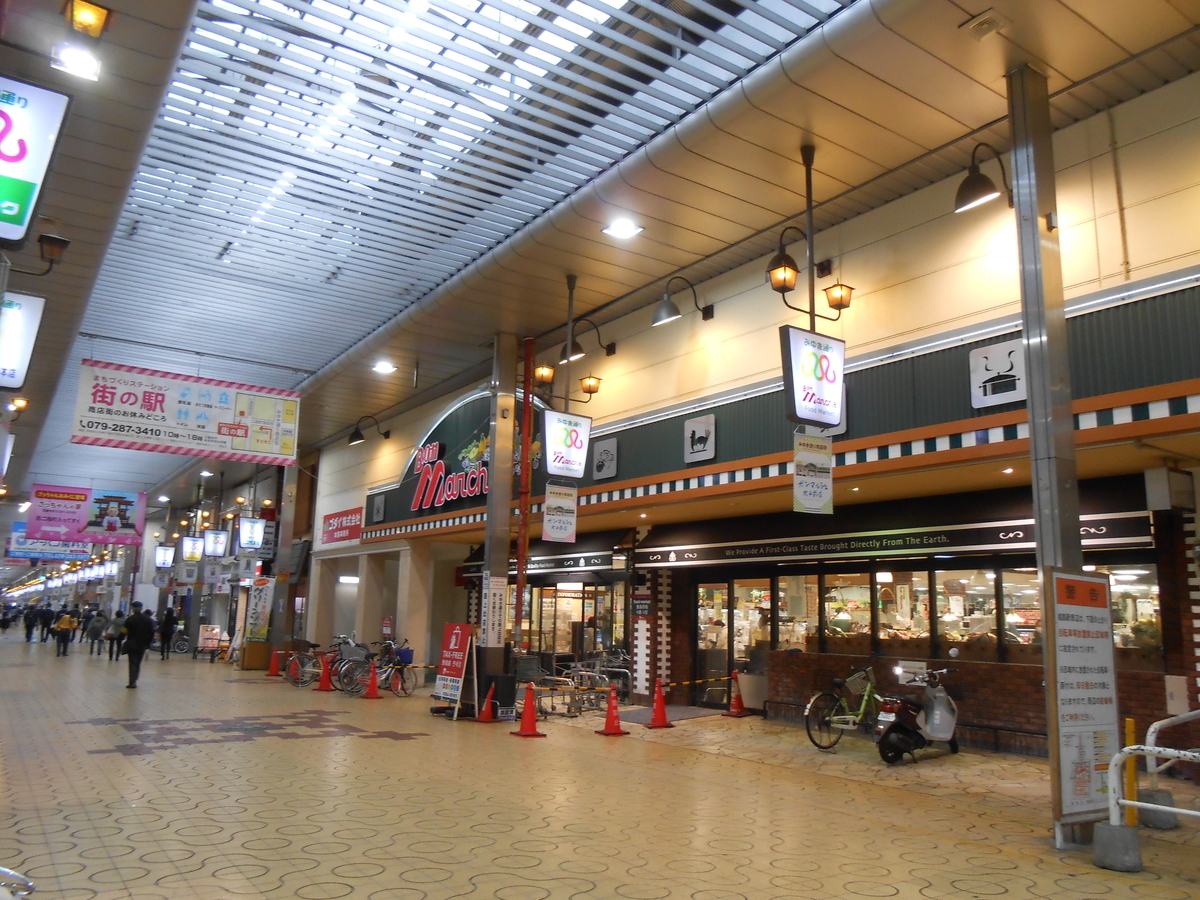 ボンマルシェ大手前店