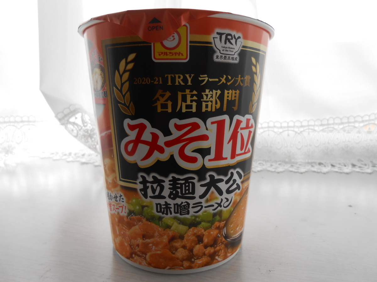 マルちゃん 拉麺 大公 味噌ラーメン 縦