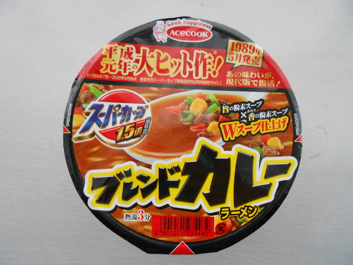 エースコック スーパーカップ ブレンドカレーラーメン